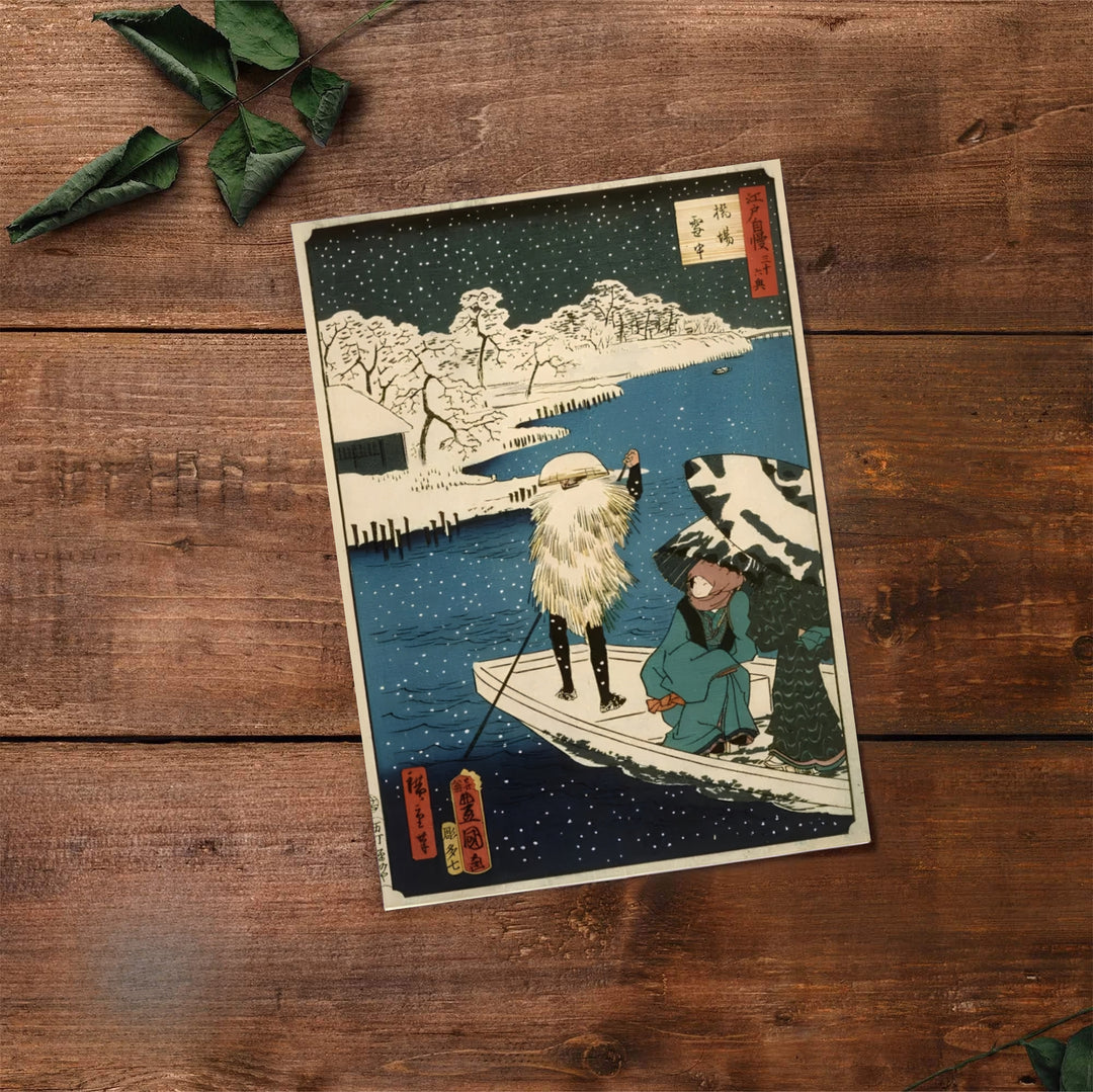 Historic Japanese travel print Hashiba Ferry by artist Utagawa Kunisada and Utagawa Hiroshige II with authentic signature seals reflecting Edo heritage at Hashiba Ferry and Sumida River. Select premium framed, unframed, and canvas wall decor options at MapYourDreams.