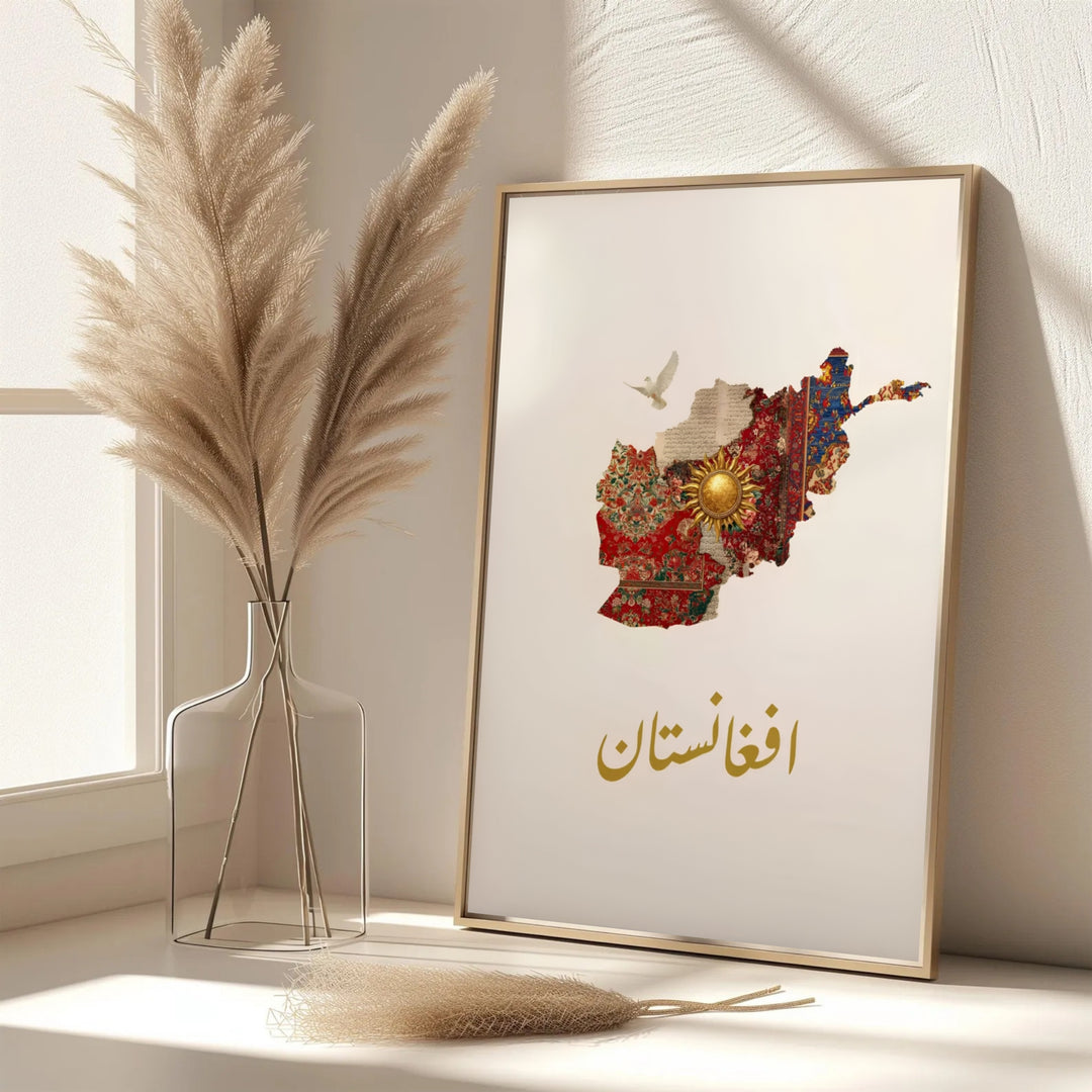 Graphic heritage poster of Afghanistan featuring rich carpet motifs and native Arabic script typography, created by MapYourDreams with options for unframed art prints, stretched canvas wall decor, or custom framed prints in gold and classic black frame finishes.