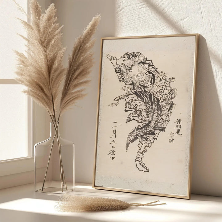 Elegant Japanese martial arts poster by artist Katsushika Hokusai featuring a samurai in dynamic motion inspired by Kyoto martial dojo culture. MapYourDreams features framed, unframed, and canvas print options for office wall art decor.