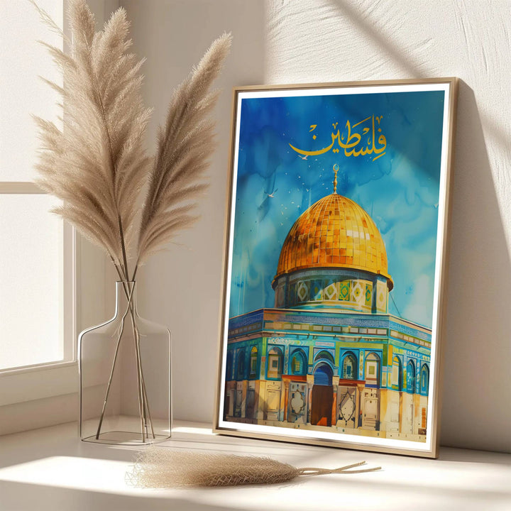 Scenic Palestine architecture poster of Qubbat al Sakhrah rendered in radiant gold tones and deep cerulean watercolor contrast. Developed by MapYourDreams, this artwork is available in flexible options including unframed paper, custom wooden frames, and gallery canvas wraps for hallway wall decor.
