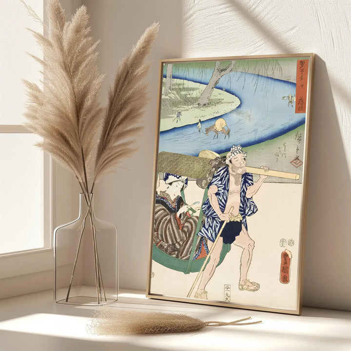Dynamic Japanese porter poster Fujieda by artist Utagawa Kunisada and Utagawa Hiroshige featuring palanquin bearer at Fujieda Station and Seto River. MapYourDreams features framed, unframed, and canvas print options for living room wall art decor.