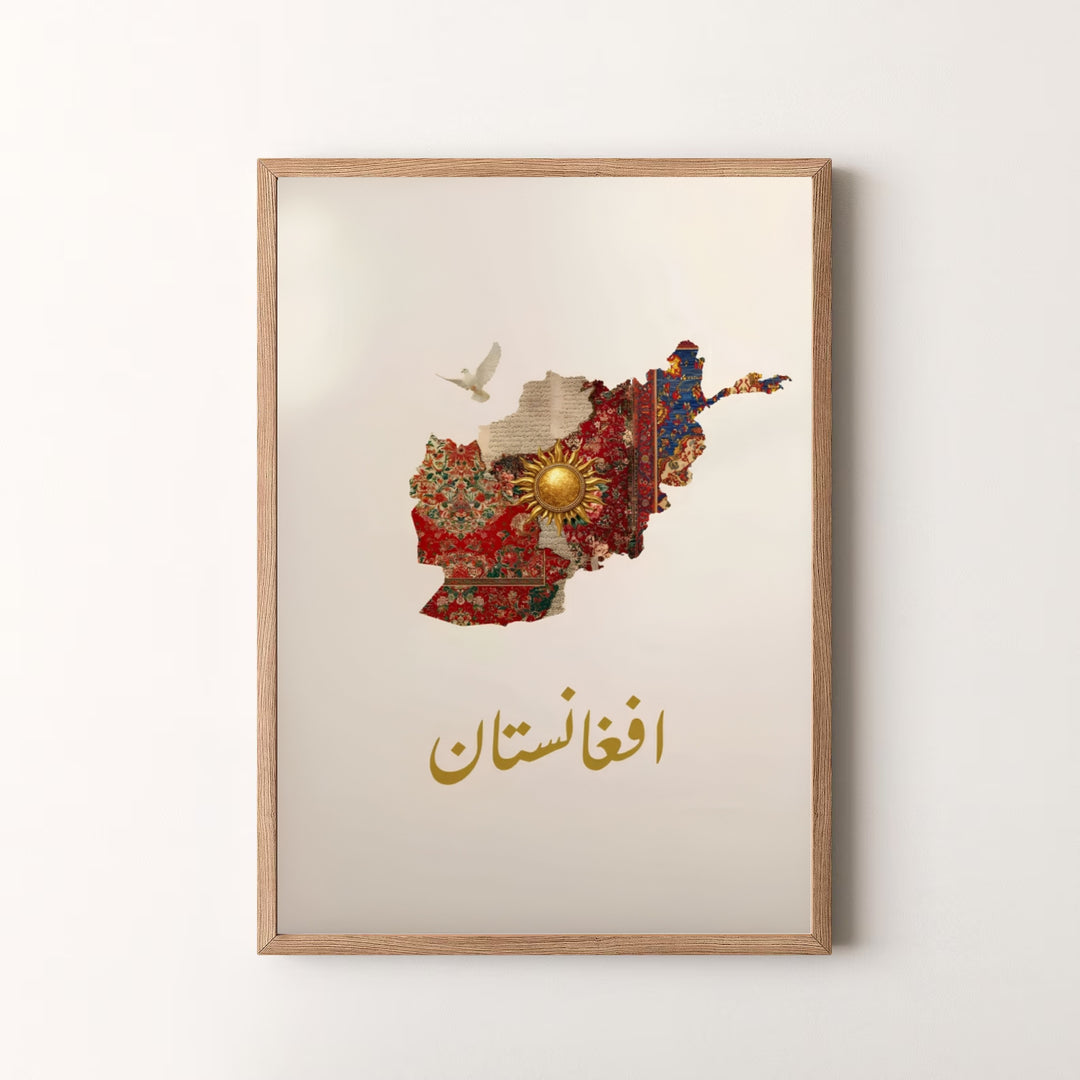Cultural geographic wall decor of Afghanistan showcasing national rug patterns, a radiant central sun emblem, and peace dove, offered by MapYourDreams as an unframed art print, gallery canvas print, or custom framed wall art in retro white and silver frame options.