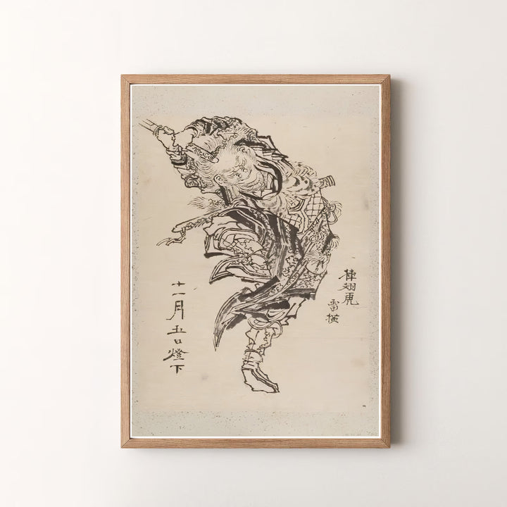 High-definition Japanese Ukiyo-e sketch print of Hokusai warrior artwork by artist Katsushika Hokusai referencing Edo Tokyo art gallery exhibits. Order custom framed, unframed, and canvas print options at MapYourDreams.