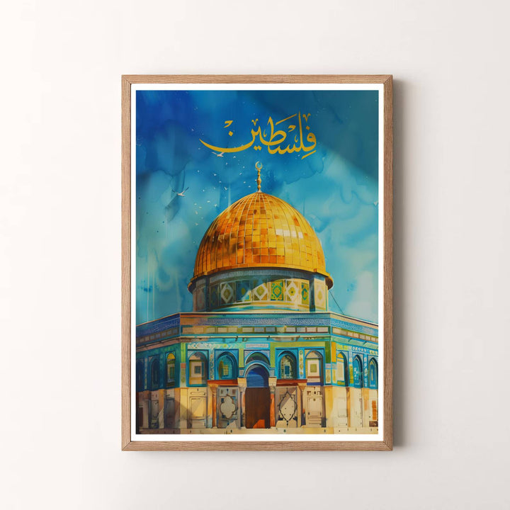 Radiant sacred wall art print of Qubbat al Sakhrah in Jerusalem Al Quds with brilliant golden dome and expressive watercolor sky washes. Presented by MapYourDreams, this artwork is available in flexible options including unframed paper, custom wooden frames, and gallery canvas wraps for timeless wall decor.