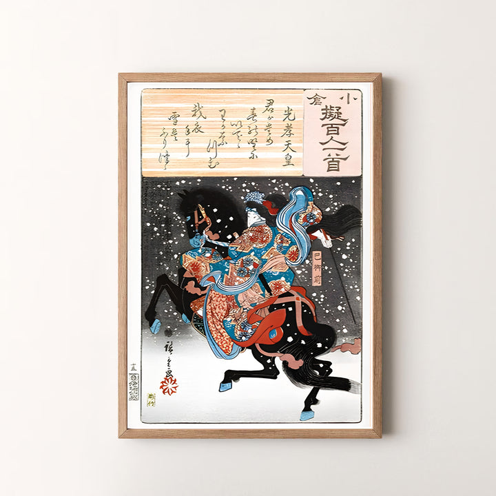 Beautiful Japanese woodblock print Emperor Koko Tomoe Gozen by artist Utagawa Kunisada featuring samurai heroine and horse in a museum style at Kurikara Pass Battleground. MapYourDreams offers versatile framed, unframed, and canvas print options.