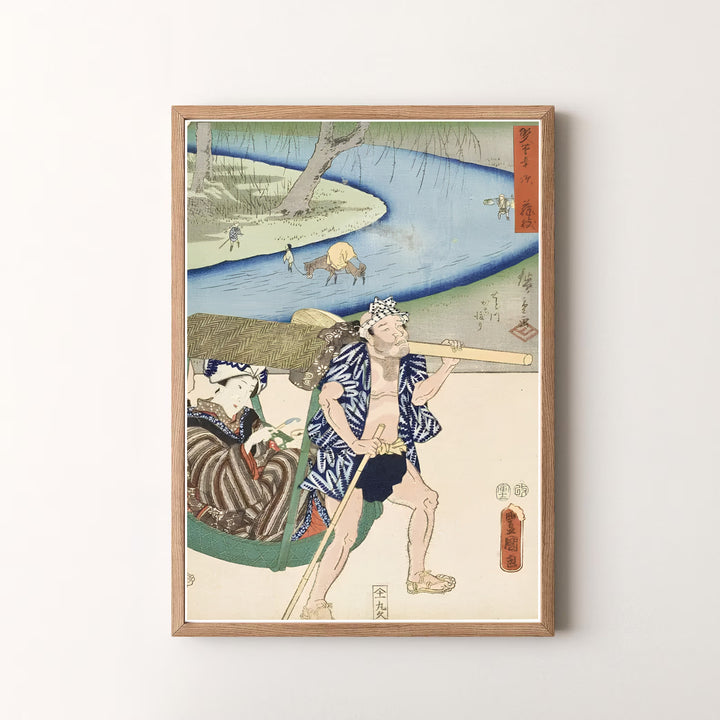 Fine Japanese woodblock print Fujieda by artist Utagawa Kunisada and Utagawa Hiroshige featuring palanquin porter and traveler in a museum style at Fujieda Station and Seto River. MapYourDreams offers versatile framed, unframed, and canvas print options.