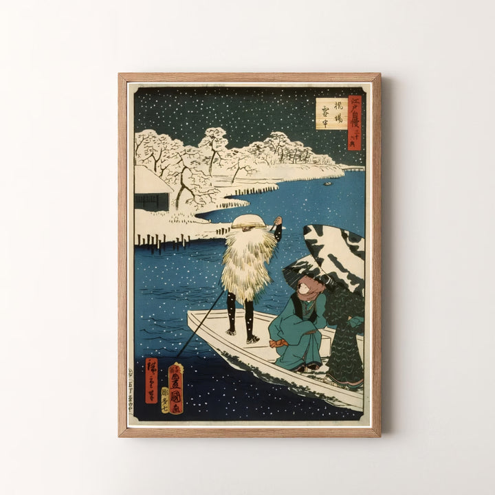 Peaceful Japanese woodblock print Hashiba Ferry by artist Utagawa Kunisada and Utagawa Hiroshige II featuring winter travelers in a museum style at Hashiba Ferry and Sumida River. MapYourDreams offers versatile framed, unframed, and canvas print options.
